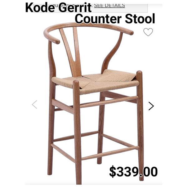 Stool