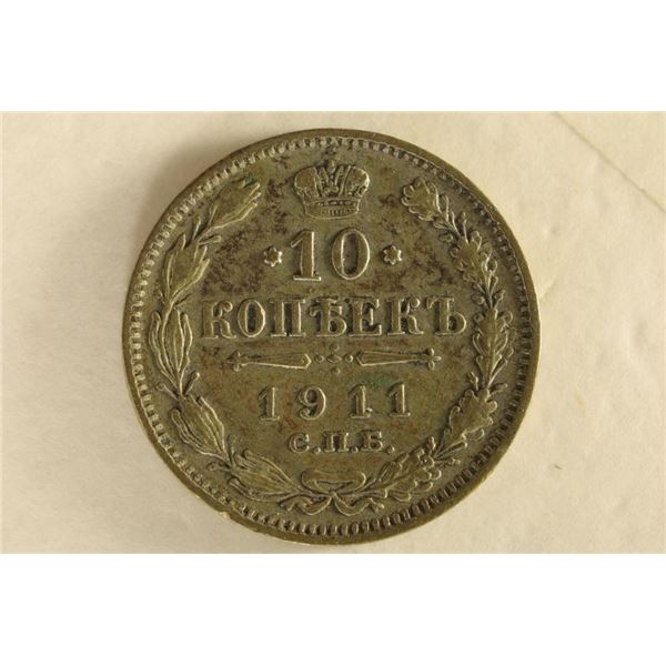 1911 RUSSIA SILVER 10 KOPEKS .0289 OZ. ASW