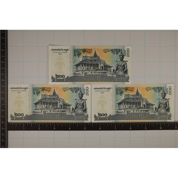 3-2022 BANK OF CAMBODIA 200 RIELS CRISP UNC