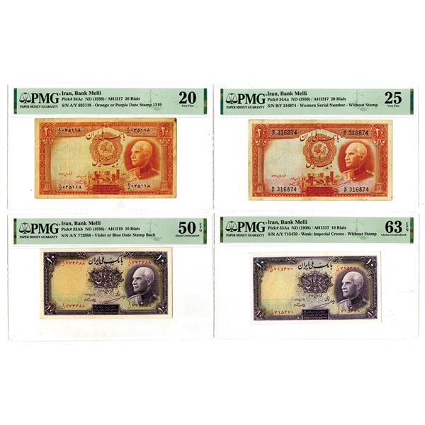 Bank Melli, ND (1936), and ND (1938), Issued Banknote Quartet
