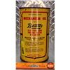 Image 2 : OIL TIN : Beatty Mechanism Oil for Beatty Electric and Engine Drive Washers (6-3/4"H x 4"Dia) (SEE P