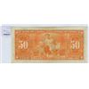 Image 2 : 1937 Canadian fifty dollar note