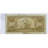 Image 2 : 1937 Canadian one hundred dollar note