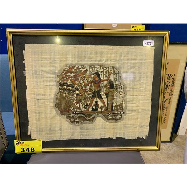 FRAMED EGYPTIAN STYLE PAPYRUS