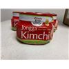 Image 3 : FROZEN - Jongga Sliced Napa Cabbage Kimchi 5x300g