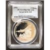 Image 1 : 1991 Israel KM-219 2 Sheq PR-67 DCAM