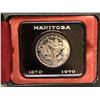 Image 1 : 1970 Canada $1 Manitoba 100 Years