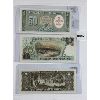 Image 2 : LOT OF 3 - SOUTH AMERICAN BANKNOTES - INCL UNCIRCULATED 