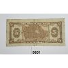 Image 2 : 1938 CDN $5 BANKNOTE