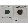 Image 1 : LOT OF 2 - ROMAN COINS