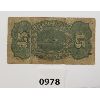 Image 2 : 1863 U.S. FRACTIONAL 15 CENT BANKNOTE - 4TH ISSUE