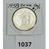 Image 1 : 1958 CDN UNCIRCULATED SILVER DOLLAR