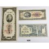 Image 1 : LOT OF 3 - WORLD BANKNOTES - SEE ALL PICS