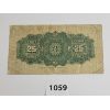 Image 2 : 1900 CDN 25 CENT SHINPLASTER