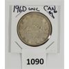 Image 1 : 1960 CDN UNCIRCULATED SILVER DOLLAR