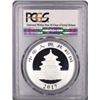 Image 2 : 2017 China Panda Silver 10 Yn PCGS MS 70 First Strike