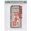 Image 1 : China. Kirin Yung Heng Provincial Bank, 1928, 5 Tiao, 091959. PMG 64EPQ. Rare in this Good condition