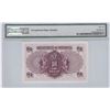 Image 2 : Hong Kong Government, ND (1936), $1, T964482. PMG 66EPQ.