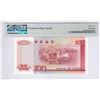 Image 2 : Hong Kong, Bank of China Ltd., 1994, $100, 030819. PMG 67EPQ. Rare in No Prefix