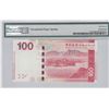 Image 2 : Hong Kong, Bank of China Ltd., 2014, $100, GD388888. PMG 67EPQ.