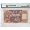 Image 2 : HK & Shanghai Banking Corp., 1959, $5, M/H 199016, PMG 66EPQ.