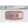 Image 2 : [Error] HK & Shanghai Banking Corp., 1975, $5,020761 FZ, PMG 58EPQ. Minor Misalignment Error.