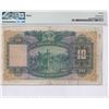 Image 2 : HK & Shanghai Banking Corp., 1958 March, $10, U/J 393056, PMG20. Key Date.