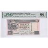 Image 1 : HK & Shanghai Banking Corp. 2001, $20, RK700000. PMG 66EPQ.