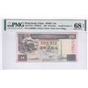 Image 1 : HK & Shanghai Banking Corp., 1997, $20, LA000004. PMG 68EPQ. Serial No. 4