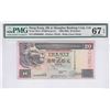 Image 1 : HK & Shanghai Banking Corp., 1998, $20, HP000088. PMG 67EPQ. Low Serial No.88