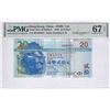 Image 1 : HK & Shanghai Banking Corp. 2003, $20, DG000003. PMG 67EPQ. Serial Number 3