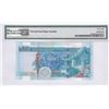 Image 2 : HK & Shanghai Banking Corp., 2003, $20, CM000008. PMG 68EPQ. Serial No. 8