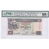 Image 1 : HK & Shanghai Banking Corp., 1998, $20, GB666666, PMG 68EPQ. Solid #6.