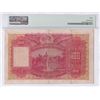 Image 2 : HK & Shanghai Banking Corp. 1947, $100, D342399. PMG 30.