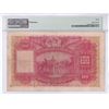 Image 2 : HK & Shanghai Banking Corp. 1947, $100, D532733. PMG 30.