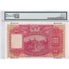 Image 2 : Hong Kong, HK& Shanghai Banking Corp., 1952, 100 Dollars, F500151. PMG 53 . Scarce Key Date in AU co