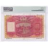 Image 2 : HK & Shanghai Banking Corp. 1956, $100, G926425. PMG 45.