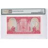 Image 2 : HK & Shanghai Banking Corp. 1973, $100, 129017WP. PMG 65EPQ.