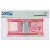 Image 2 : HK & Shanghai Banking Corp. 1994, $100, EL400000. PMG 64.