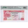 Image 2 : [???] HK & Shanghai Banking Corp. 1997, a set of 11 pcs, $100, all under same Prefix FW and with luc