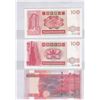 Image 2 : Lot of 3. BK666666. Standard Chartered Bank, 1989 & 1995, HK & Shanghai Banking Corp., 2003., $100. 