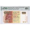 Image 1 : Standard Chartered Bank, 2014, $1000, BM740795. PMG 69EPQ.