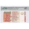 Image 1 : Standard Chartered Bank, 2003, $1000, AE888883. PMG 67EPQ.