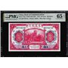 Image 1 : 1914 China Bank of Communications 10 Yuan Note Pick# 118q PMG Gem Uncirculated 65EPQ