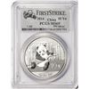 Image 1 : 2014 China 10 Yuan Silver Panda Coin PCGS MS69 First Strike
