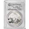 Image 1 : 2013 China 10 Yuan Silver Panda Coin PCGS MS70 First Strike