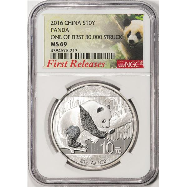 2016 China 10 Yuan Silver Panda Coin NGC MS69 First Releases