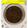 Image 1 : 1918 ONE CENT CANADIAN
