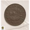 Image 2 : 1823 PROVINCE OF NOVA SCOTIA HALF PENNY TOKEN