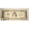 Image 1 : "THE MILLION-DOLLAR BILL" NOVELTY NOTE